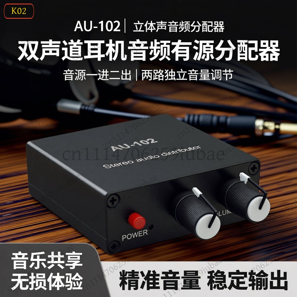 Audio Without Music - BK_Stereo Audio Actieve Splitter 1-In-2-Out Volumeregeling