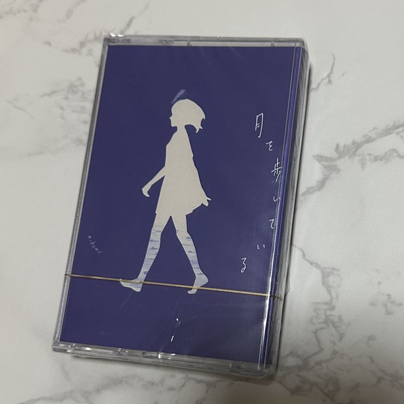 Audio Music To Lyrics - Japanse klassieke muziekcassette Nieuw, ongeopend met