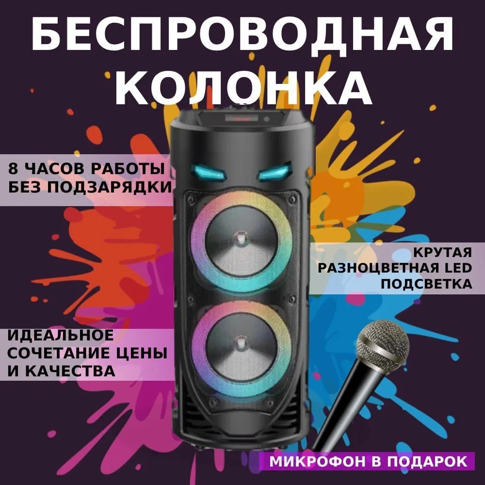 Audio Music Mp3 Songs - Draadloze Bluetooth Kolom Draagbare Speaker Grote