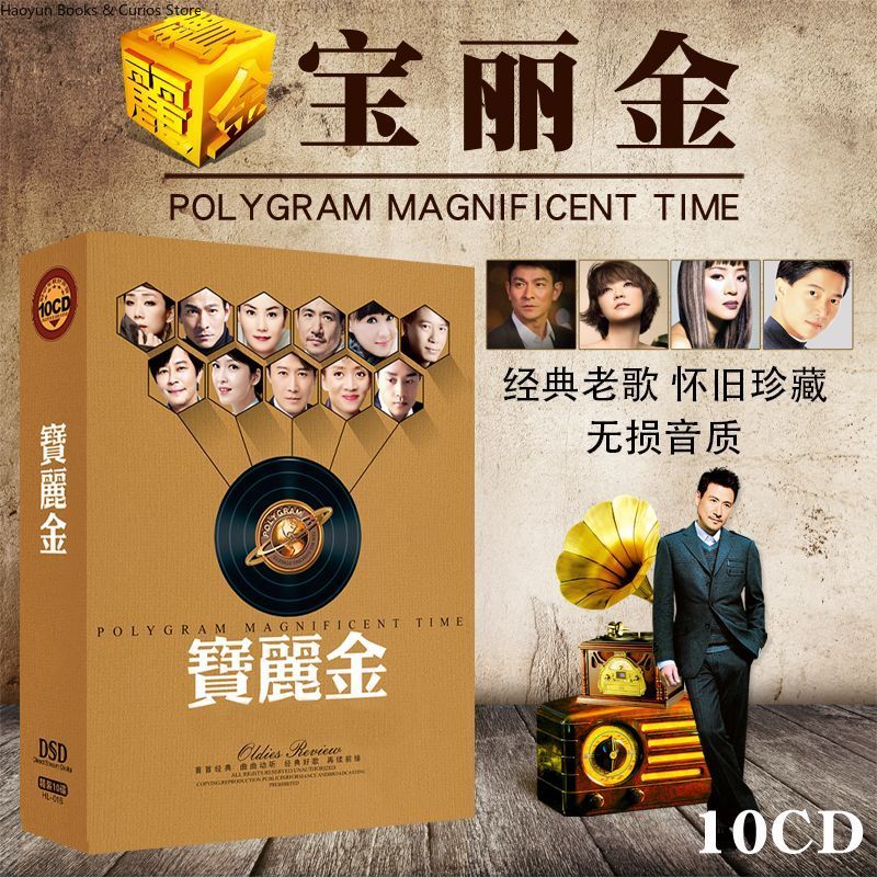 Audio Music New Song - PolyGram Kantonese nostalgische klassieke liedjes Lossless