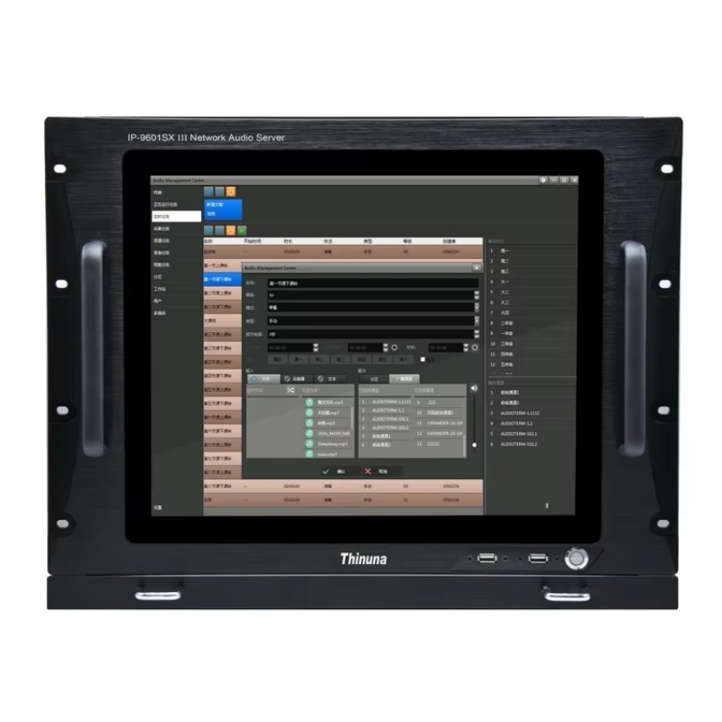 IP-9600 III IP Netwerk Schoolo - Audio Music Software recensie en prijs