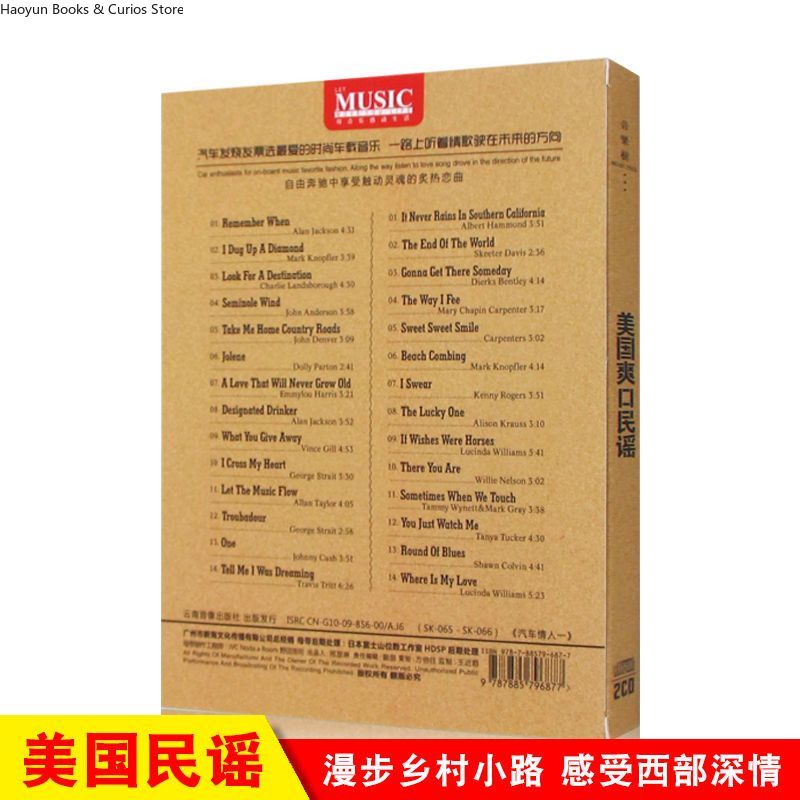 American Country Music 2CD Set - Audio Music New Song recensie en prijs