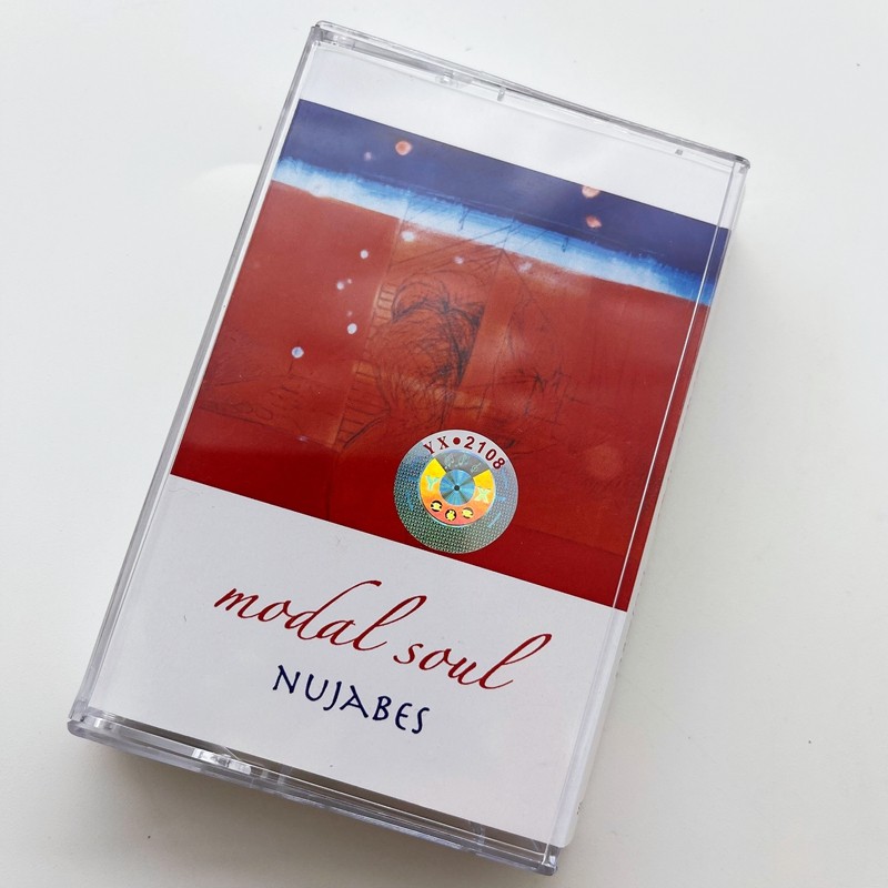 Engelse stijl cassetteband, on - Audio Music To Lyrics recensie en prijs