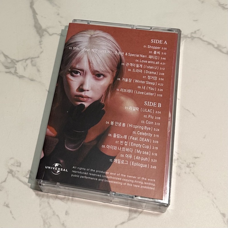Koreaanse solo-cassetteband, o - Audio Music To Lyrics recensie en prijs
