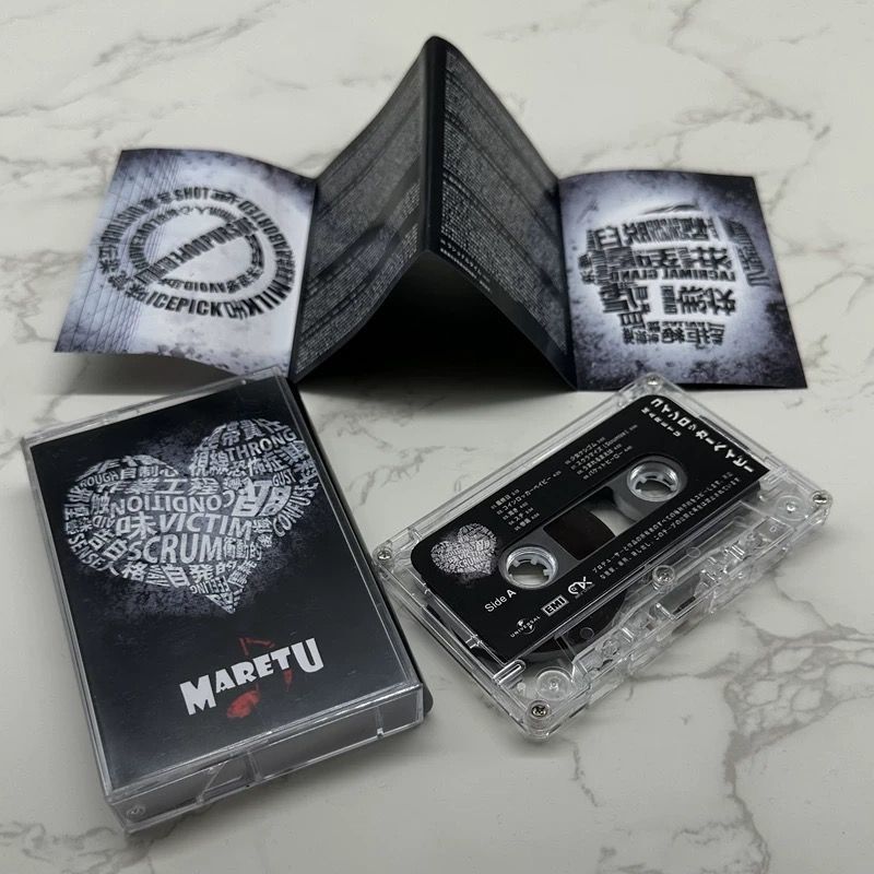 Japanse muziekcassette ongeope - Audio Music To Lyrics recensie en prijs
