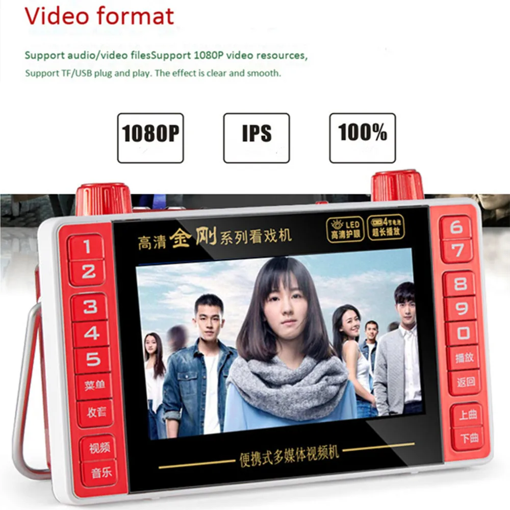 5 inch draagbare HD 1080P vide - Audio Music Mp3 Songs recensie en prijs