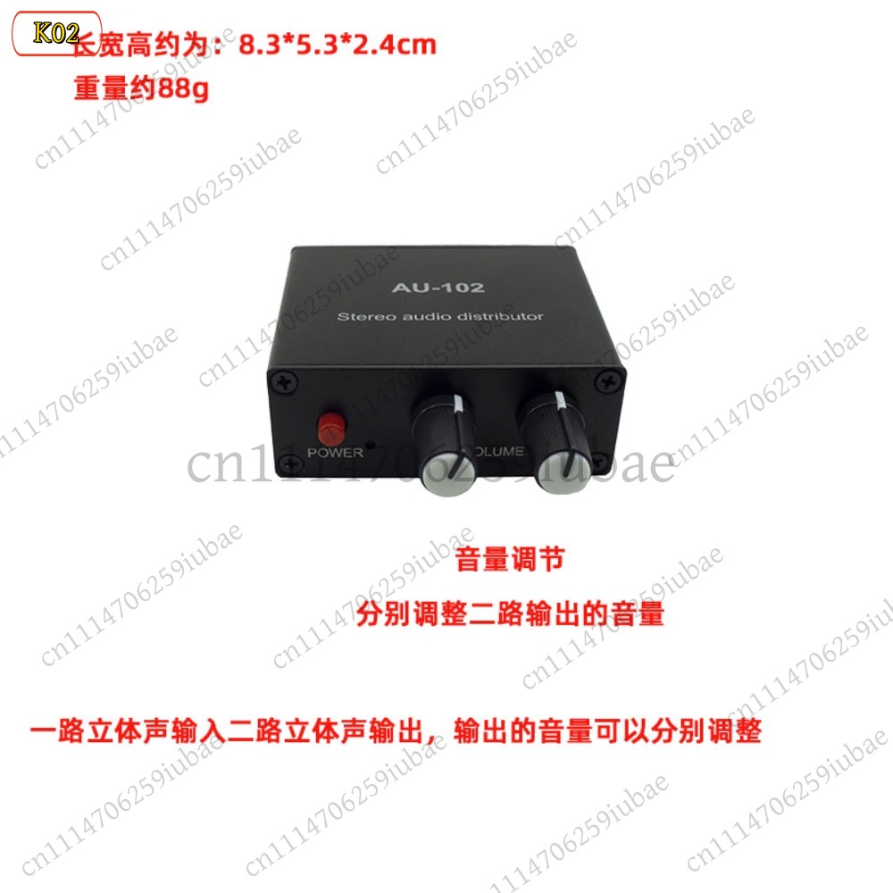 BK_Stereo Audio Actieve Splitt - Audio Without Music recensie en prijs