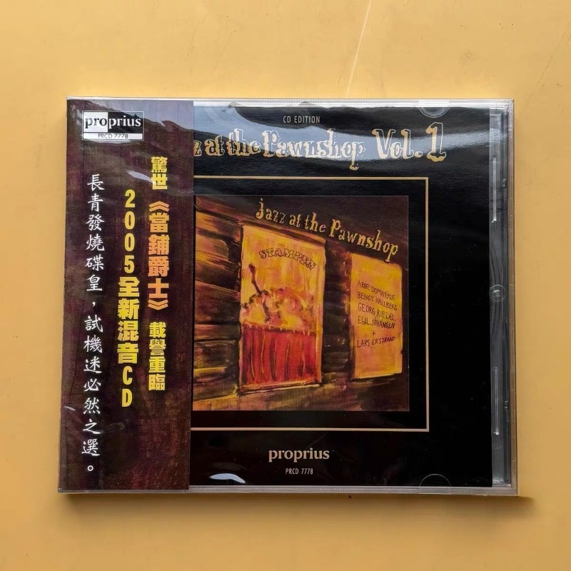 Jazzmuziek Kringloopwinkel Pop - Audio Music New Song recensie en prijs