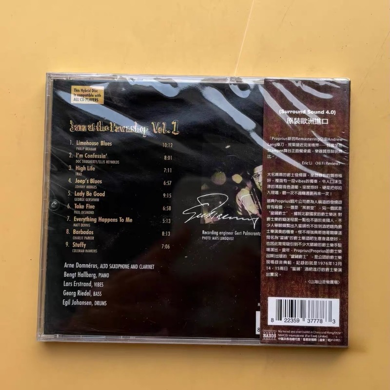 Jazzmuziek Kringloopwinkel Pop - Audio Music New Song recensie en prijs