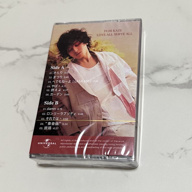 Japanse klassieke muziekcasset - Audio Music To Lyrics recensie en prijs