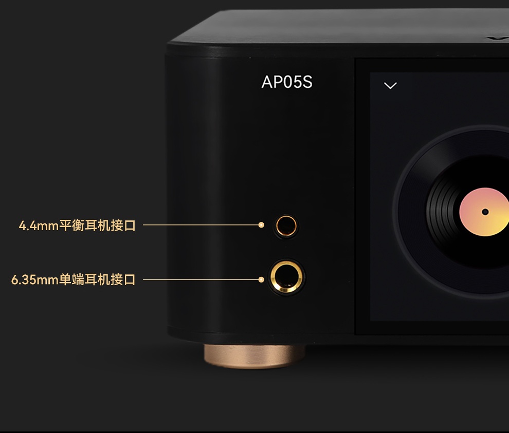 VOVOFOX-HiFi AP05S Lossless mu - Audio Music App recensie en prijs